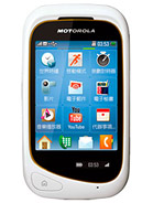 Best available price of Motorola EX232 in Turkmenistan